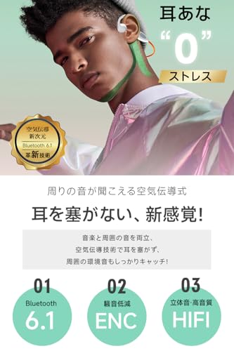 CHUDA イヤホン 空気伝導イヤホン 骨伝導の進級版 Bluetooth6.1 オープンイヤーヘッドホン 耳を塞がず ながら聴き ワイヤレス 耳掛け式 ヘッドセット HiFi音質 ENCノイズキャンセリング マイク内蔵 16時間連続使用可 28g超軽量 快適フィット 360°曲げ可能 防水防汗 スポーツ・通勤・テレワーク iPhone/Android対応 ホワイト