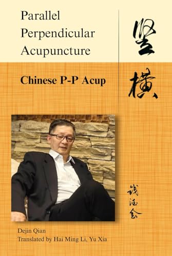Chinese P-P Acup