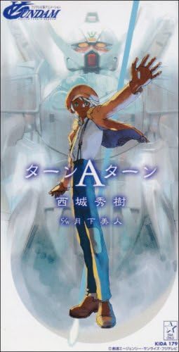 Amazon ターンaターン 西城秀樹 西城秀樹 矢田部正 歌謡曲 ミュージック