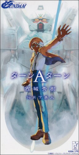 キャラの最期ばっか見て鬱になろう しななななななさすぎ1 2 ニコニコ動画