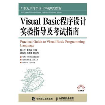 Amazon.com: Visual Basic programming experimental guidance and study ...
