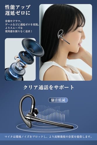 明誠 Bluetooth ヘッドセット【2025年革新型・USB Bluetoothアダプタ 付き】片耳 Bluetooth 5.4 イヤホン ワイヤレス 耳掛け型 CVC8.0ノイズキャンセリング 左右耳兼用 マイク内蔵 ハンズフリー通話 LED残電量表示 SIRI対応 在宅勤務/運転/オンライン会議/ビジネスチャット用