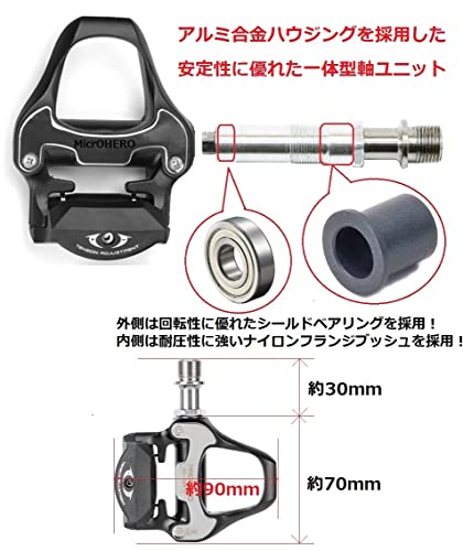 MicrOHERO 超軽量268g　クロモリシャフト　カーボンコンポジ