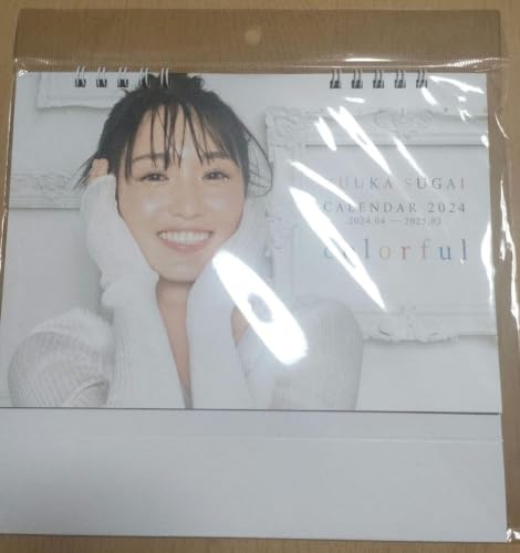 菅井友香」の人気商品一覧・価格比較 - 価格.com
