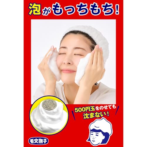 毛穴撫子 毛穴撫子 重曹泡洗顔 の商品画像 4