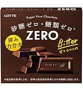ロッテ ゼロ(ビター) 50g×10個
