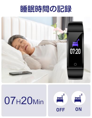 スマートウォッチ スマホ不要 アプリ不要 歩数計 活動量計 Bluetoothなし 歩数 距離記録 操作も簡単