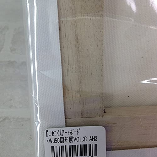 Amazon.co.jp: ニセコイ アートボード 週刊少年ジャンプ 50周年展 Vol