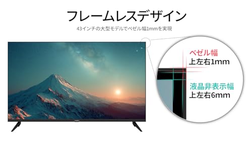 JAPANNEXT 43インチ フルHDモニター JN-i43F-M