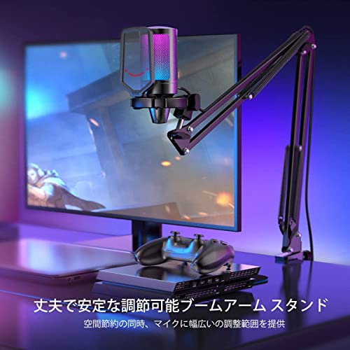 FIFINE USB コンデンサーマイク RGB光り カーディオイド指向性 プラグ＆プレイ パソコン/プレステマイク USBケーブル付き ワンタッチミュート YouTube Skype Discord Zoom 録音 ゲーム実況 ボイズチャット ライブ配信 テレワーク web会議に最適 PCのWindows MacOS PS4/PS5対応 AmpliGame マイクロホンキット A6T