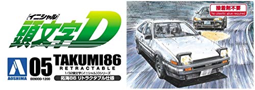 Aoshima 1/32 Initial D Series No.05 Takumi 86 miniatura 2