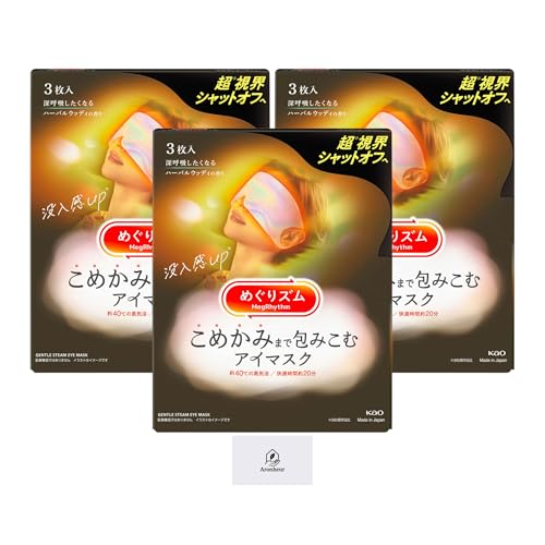 ߂ Y ߂݂܂ŕ݂ރAC}XN n[oEbfB̍ 3 3Zbg ̘Hi AronheurIWi}XNP[Xt