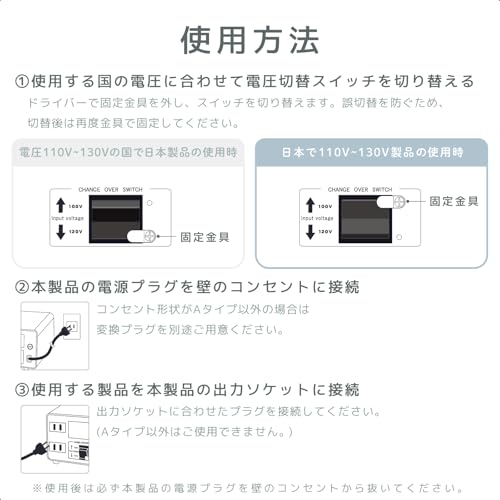 カシムラ 海外国内用 変圧器 NTI-150サムネイル7