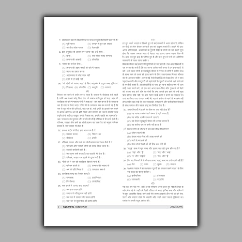 Image of Examcart One for All School Entrance Class 6 Exams Hindi Study Book 2026 | NCERT Based Theory & 1600+ Practice Questions | Complete Guide for Sainik School, RMS, CHS, Simultala & Other Schools