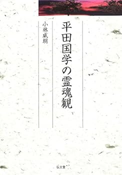 Tankobon Hardcover ???????? (??????????10) Book