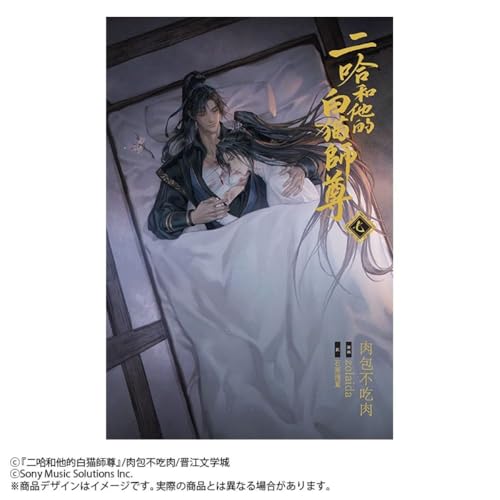 Amazon.co.jp: 肉包不吃肉: 本、バイオグラフィー、最新アップデート