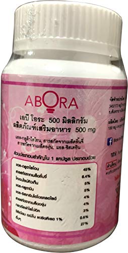 Image of LDB ABORA Herbal Transgender Skin Care Pills shemale L-glutathione brightening Herbal Extraction with 0% Fat and NO Boobs Reduce!