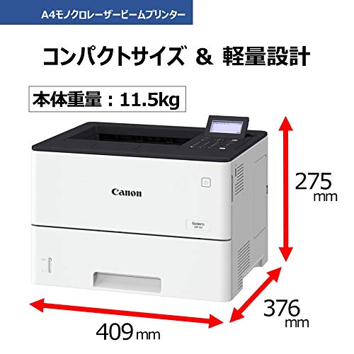 つい最近まで現役の良品 Canon Satera LBP 321 プリンター Amazon.co.jp: Canon A4 Monochrome Laser Printer Satera LBP321