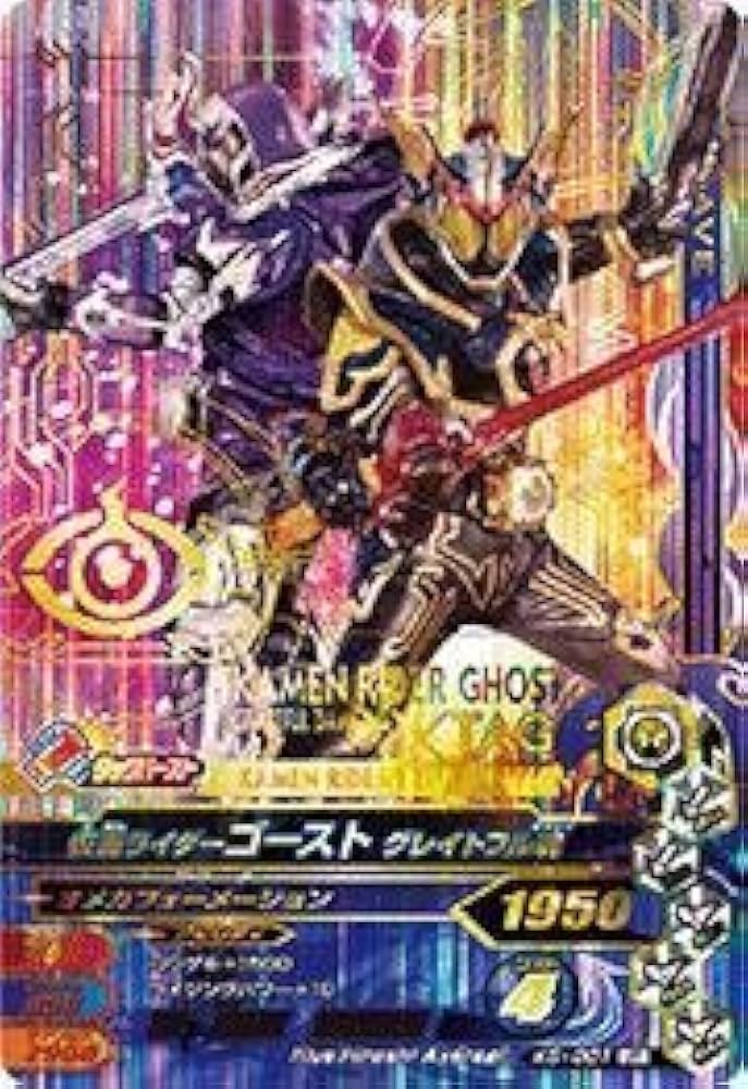 Amazon.co.jp: ガンバライジング/バッチリカイガン5弾/K5-001 仮面