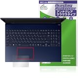 ミヤビックス VAIO F16 VJF162 シリーズ 16.0型 2025年6月発売モデル タッチパッド 対応 フィルム 保護 日本製