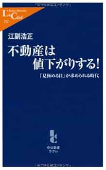 【中古】 グラフで生産効率を上げる本/経林書房/甲斐章人 中古】 グラフで生産効率を上げる本/経林書房/甲斐章人 中古