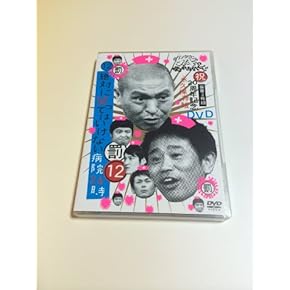 お笑い・バラエティ dvd 楽天市場】【中古】《DVD》お笑い バラエティ 漫才 人気