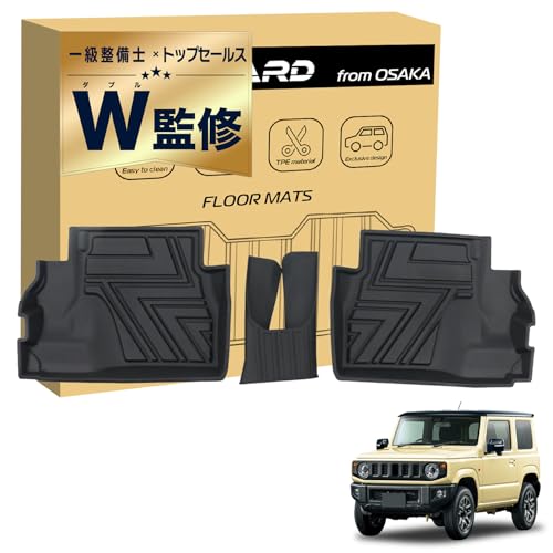 Amazon | 【自動車のプロW監修】スズキジムニー対応 フロアマット 2列 