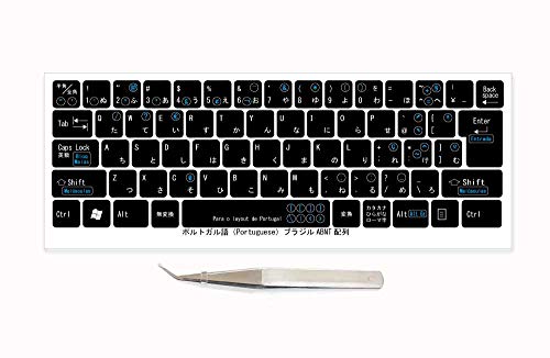 ポルトガル語 マルチリンガルキーボードラベル 視認性強化モデル 貼付用ピンセット付属(黒キーボード対応/文字色:シアン):受注生産品