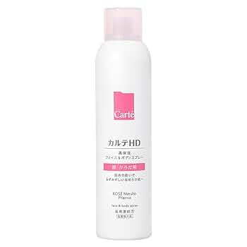 コーセー KOSE カルテHD（4点）　2セット カルテHD/スキンケア｜ Maison KOSÉ(メゾンコーセー)