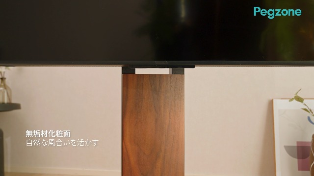 PEGZONE テレビスタンド 32〜85型 対応 ブラック Amazon | PEGZONE テレビスタンド 32~85インチ対応 上下/左右首振り 耐