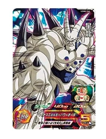 スーパードラゴンボールヒーローズ UGM6-044 一星龍 SRのサムネイル
