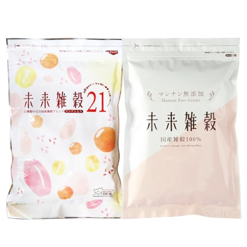 味源 未来 雑穀 21 (800g・400g×2袋)[マンナン入り&マンナン無添加セット][man261-C]