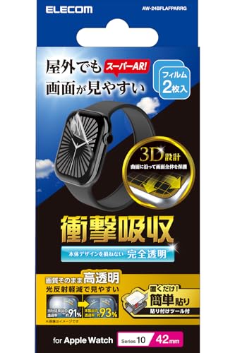 ELECOM apple watch 11/10 �t�B���� 42mm �Ռ��z�� �w��h�~ �������^�C�v �\��t���K�C�h�V�[���t�� AW-24BFLAFPARRG