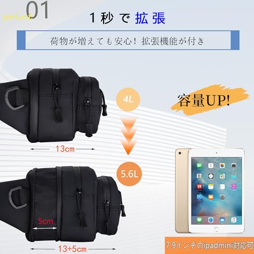 TOSEICO 防撥水ウエストポーチ ブラック防撥水3.0