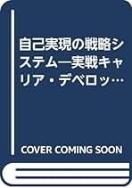 【中古】 適性検査ＳＰＩ完全攻略本２０００ 企業のＳＰＩ活用法の最新情報から完全解法テクニック 能力検査編/宝島社/碓井慎一 Amazon.co.jp: 碓井 慎一: 本