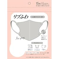Amazon.co.jp: リブふわ口元立体マスク グレージュ 50枚 : 産業・研究