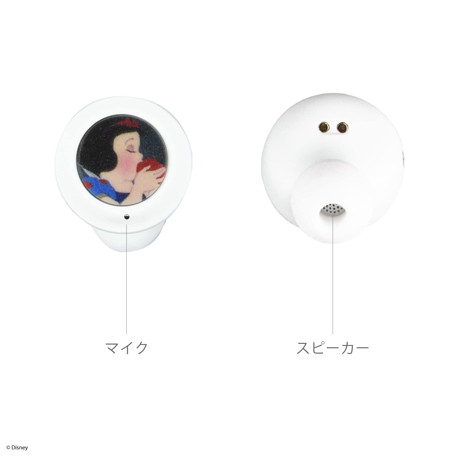 Amazon.co.jp: グルマンディーズ ディズニーキャラクター 完全