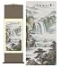 Grace Art Asian Wall Scroll, Infinite Mountain River