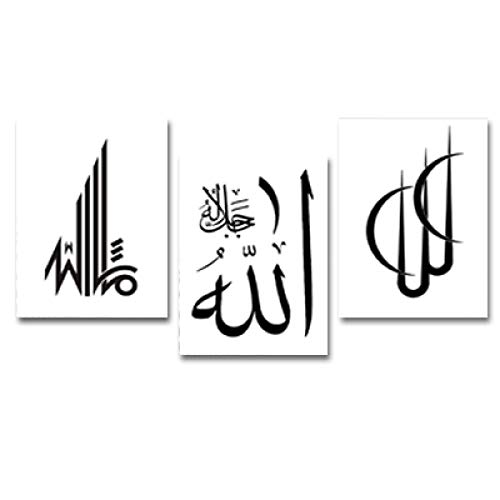 Tableau calligraphie islamique moderne noir et blanc en toile de salon 60x80cm