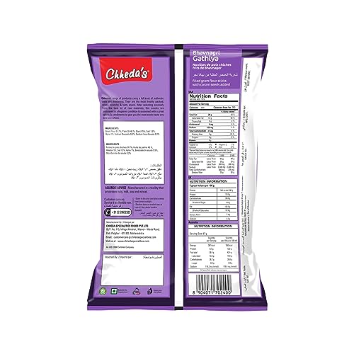 Image of Chheda's - Bhavnagri Gathiya - Fried Gram Flour Sticks, Carom Seeds - 300 Gm Pack of 3