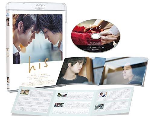 his [Blu-ray]