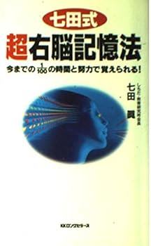 Paperback Shinsho ????????? (???????) Book