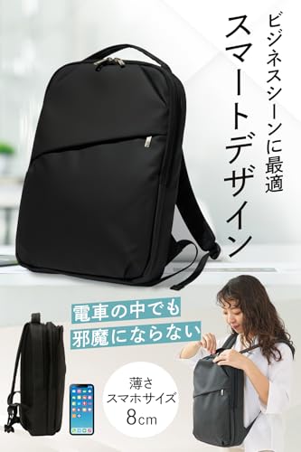 NORZENIA 薄型スマートリュック 14インチ対応