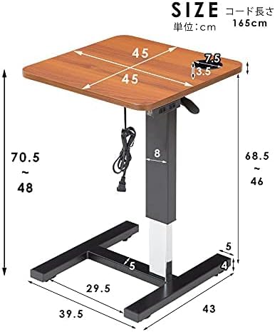 昇降式 サイドテーブル Amazon｜幅45 昇降式テーブル サイドテーブル 昇降式 ガス圧