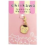 なんか小さくて可愛いチャーム くりまんじゅう