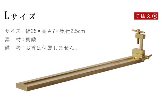 Amazon｜ブランチ インセンス ホルダー フロッカス Lサイズ WEST