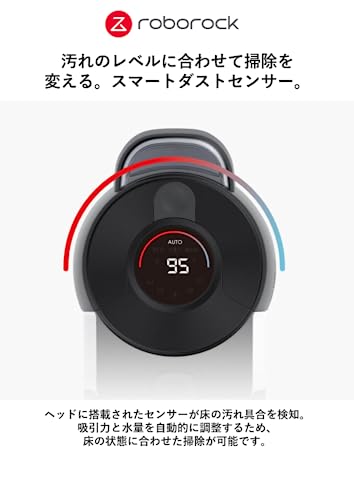 Roborock Dyad Pro の商品画像 6