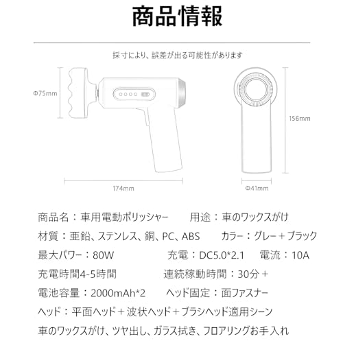 mocoly ポリッシャー 電動 ミニポリッシャー 充電式ポリッシャー 車 コードレス 20000R/分 イージーポリッシュ 8V 2000mAh の商品画像 8