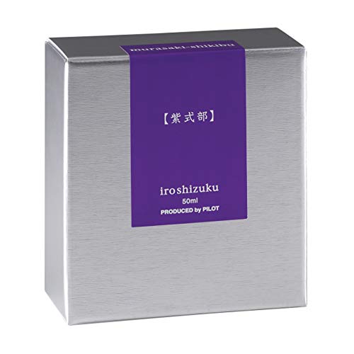 Image of Pilot Iroshizuku Bottled Fountain Pen Ink, Murasaki-shikibu, Japanese Beautyberry, Purple (69221)
