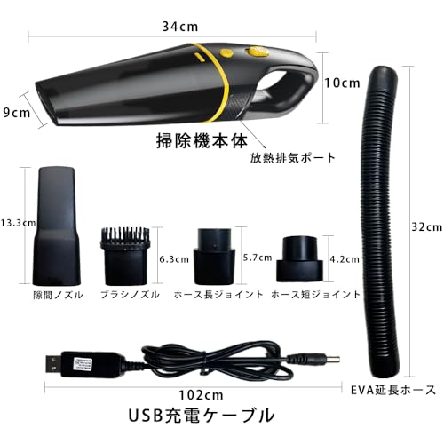 Hongmeru ハンディクリーナー XCQ-03 の商品画像 7